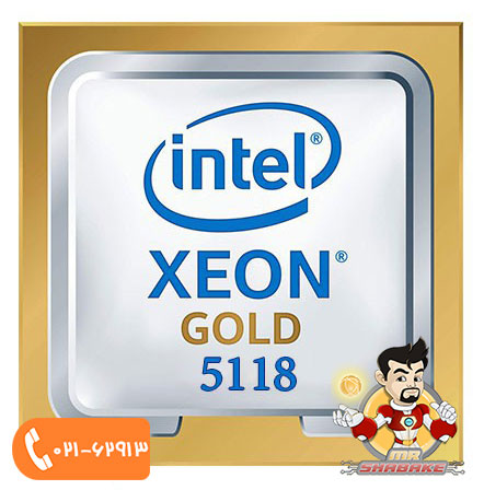 پردازنده اینتل Xeon Gold 5118