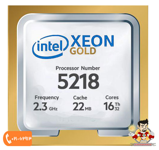 پردازنده اینتل Xeon Gold 5218