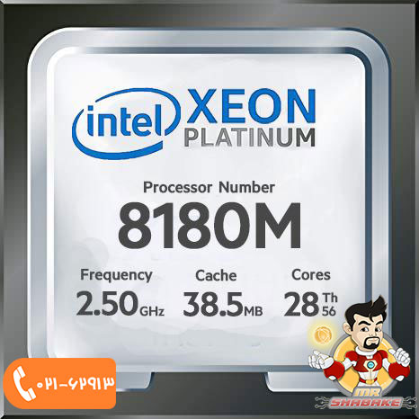 پردازنده اینتل Xeon platinum 8180m