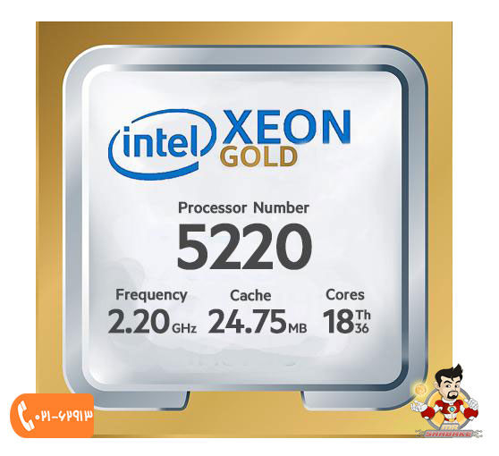 پردازنده اینتل Xeon Gold 5220