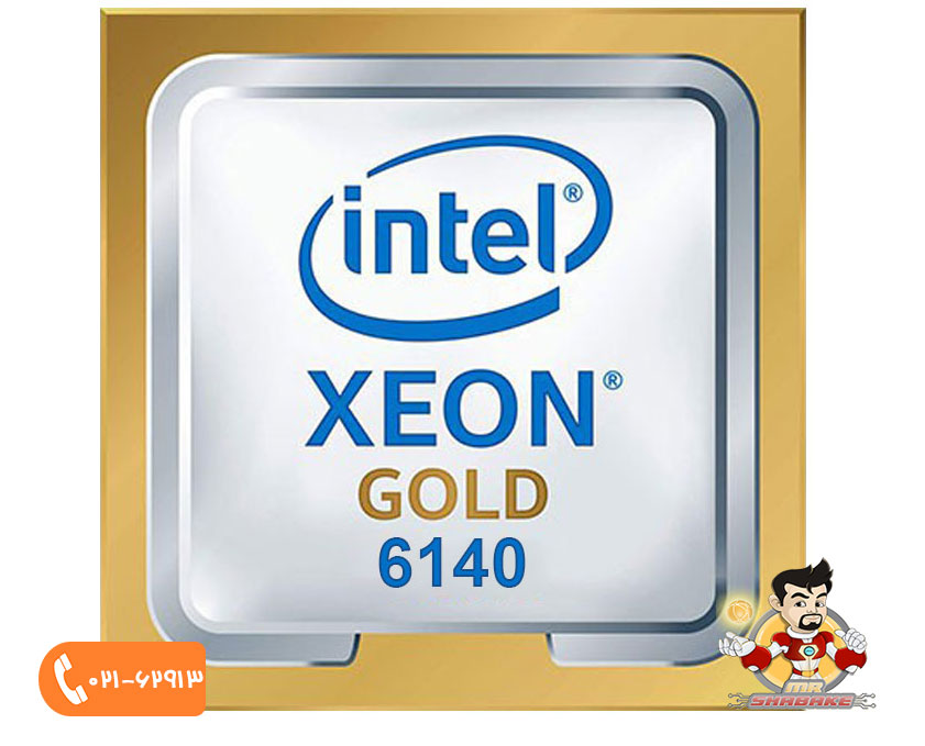 پردازنده اینتل Xeon Gold 6140