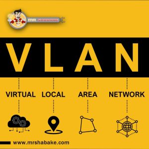 کاربرد VLAN در سوئیچ های شبکه
