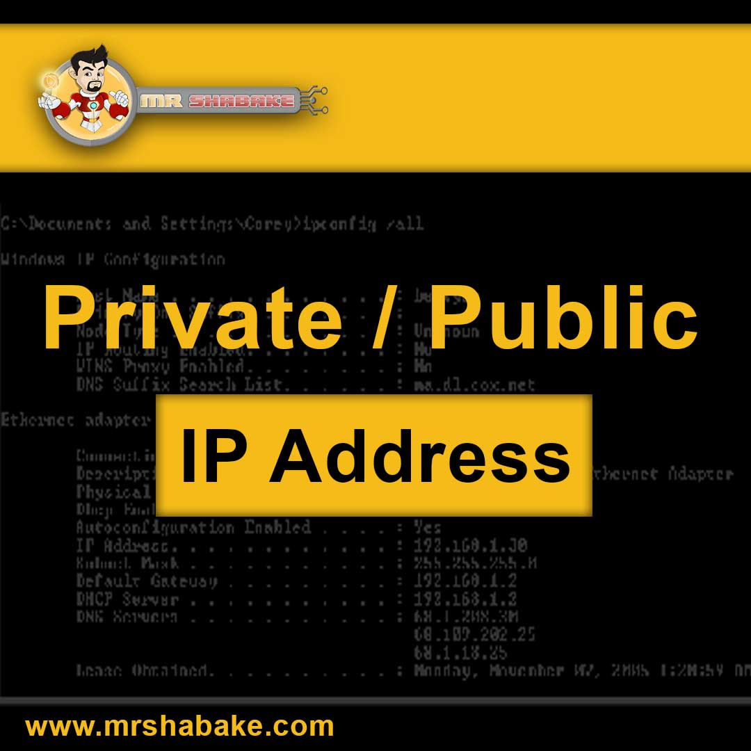 تفاوت آدرس آی پی Public و Private
