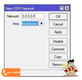 آموزش OSPF در میکروتیک