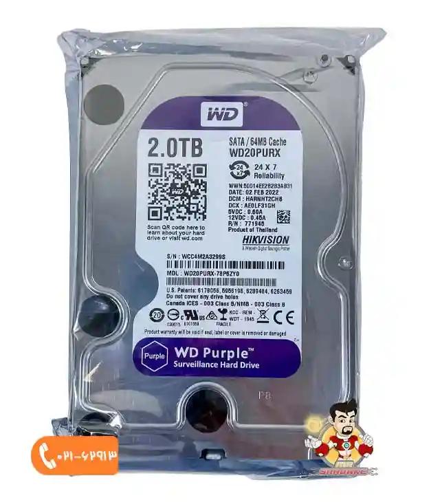 هارد وسترن دیجیتال Purple 2TB WD20