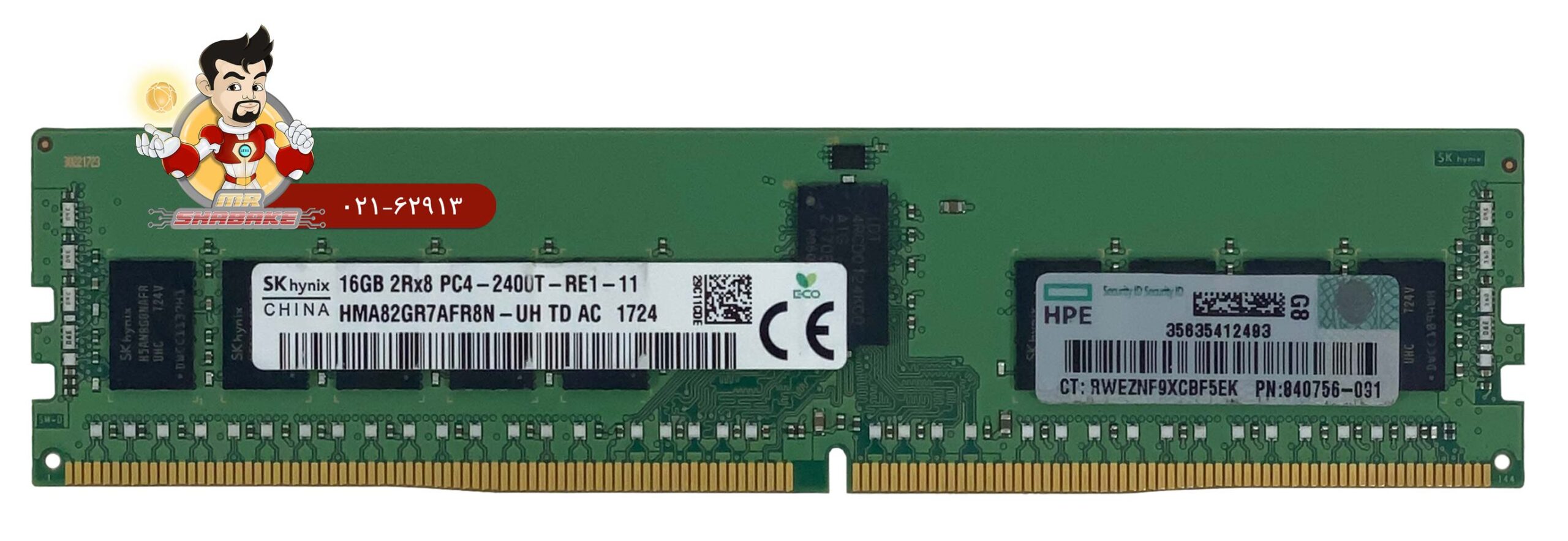 رم سرور اچ پی DDR4-2400T 16G 