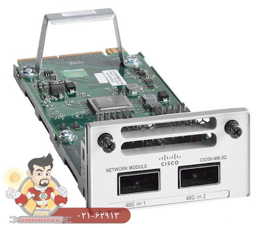 کارت ماژول سیسکو C9200-NM-2Q