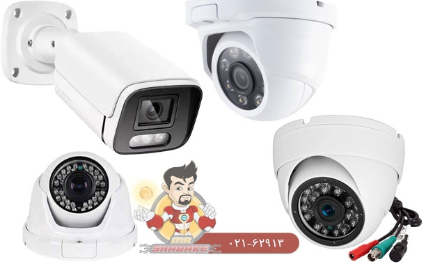 تفاوت دوربین AHD و IP و آنالوگ