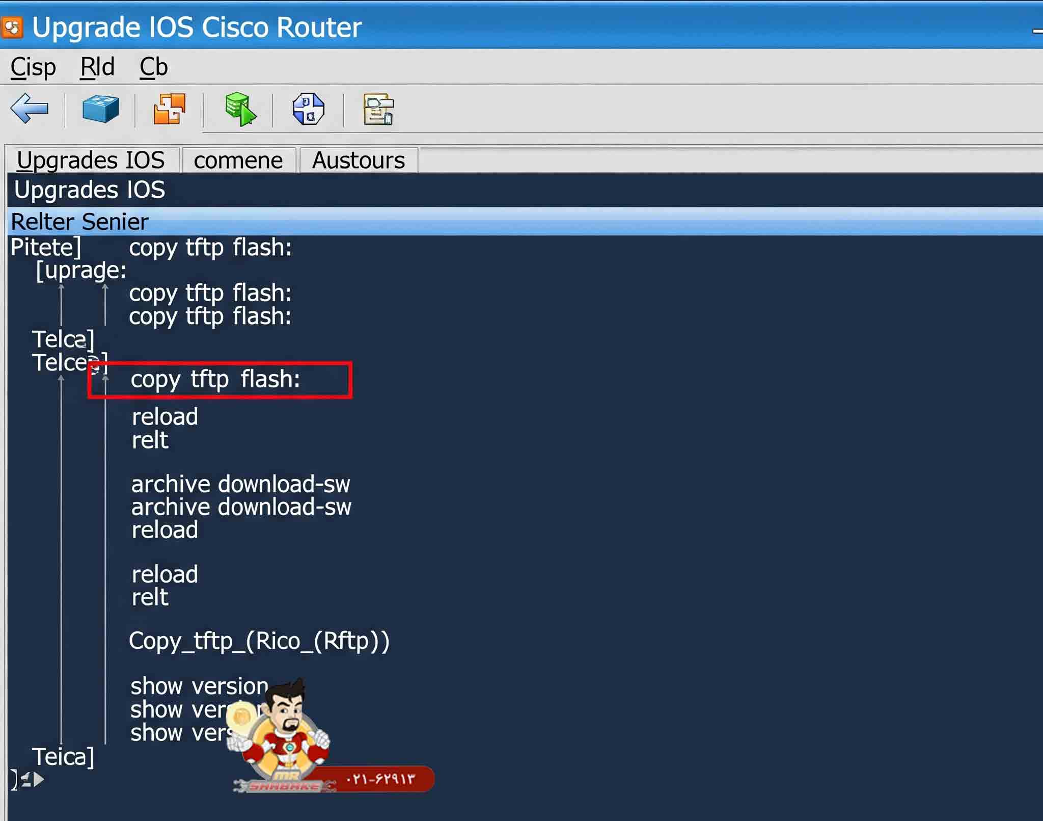 راه اندازی TFTP در روتر سیسکو