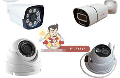 تفاوت دوربین AHD و IP و آنالوگ